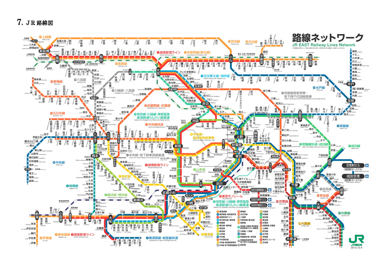 TLS Global Life 東十条寮しおり ver.2.0 _11.jpg