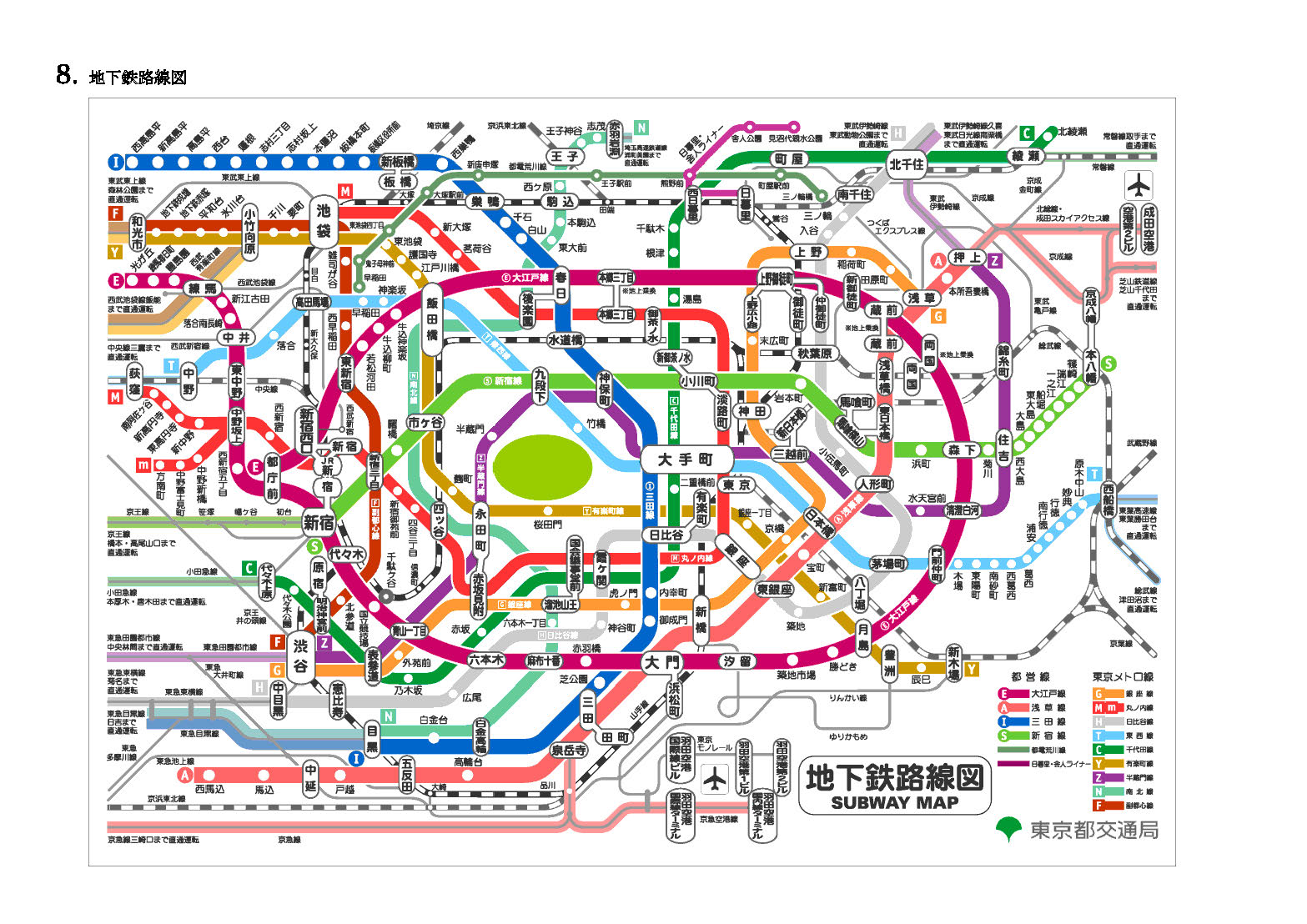 TLS Global Life 東十条寮しおり ver.2.0 _12.jpg